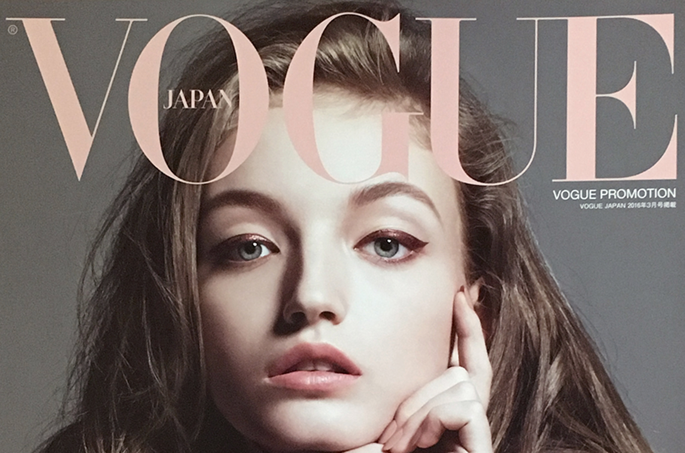 Beauty story for VOGUE Japan